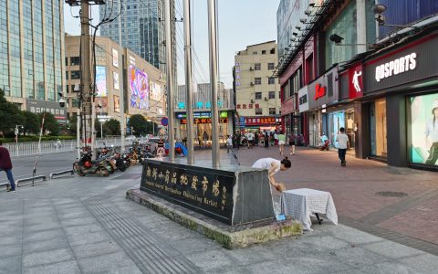小商品批发市场哪里最便宜（长沙小商品批发市场）