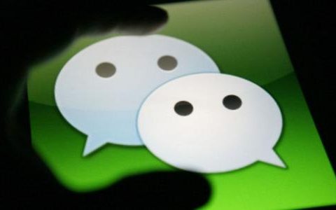 微信互推什么意思（微信互推靠谱吗）