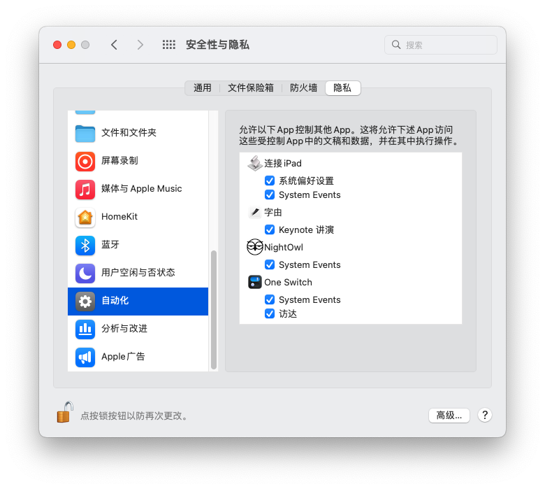 mac book pro怎么样（iPad Pro随身显示器）