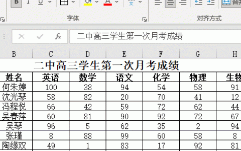 两个excel文件合并成一个excel的方法（快速解决办法）