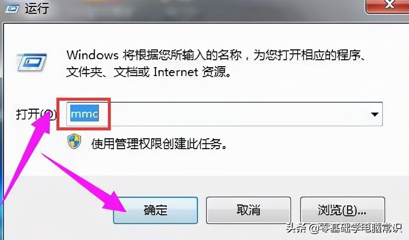 浏览器网站安全证书过期怎么办