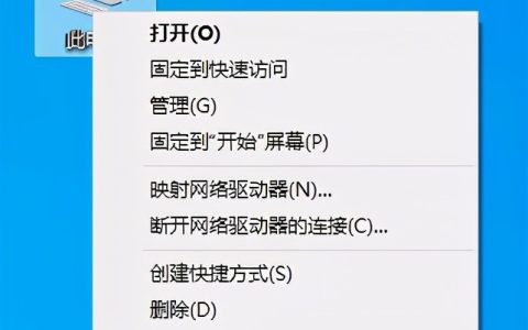 在线检测电脑配置方法（4种简单的方法轻松学会）