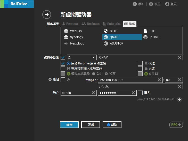 NAS指南丨不懂SMB、FTP、NFS协议？5000字教程，快速上手