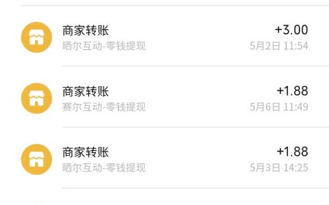 真正能赚零花钱的游戏软件（正规可以赚钱提现的游戏）