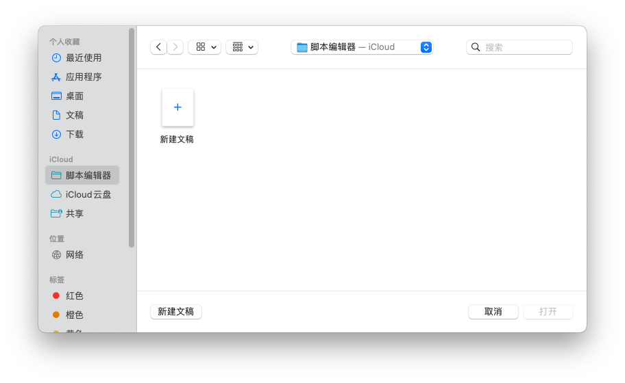 mac book pro怎么样（iPad Pro随身显示器）