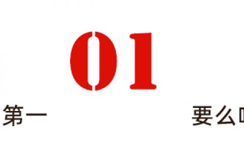 想创业、做生意，必须根除打工思维，这5种表现很隐蔽，需要警惕