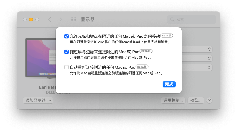 mac book pro怎么样（iPad Pro随身显示器）