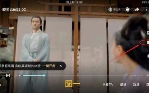 剪映视频剪辑入门（小白速成教程）
