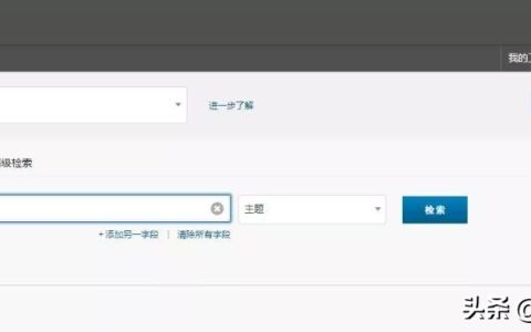 sci文章在哪个网站查找（文献论文检索方法）