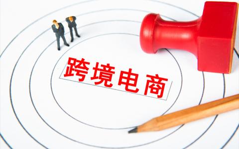 跨境电商引流技巧和方法（爆单干货）