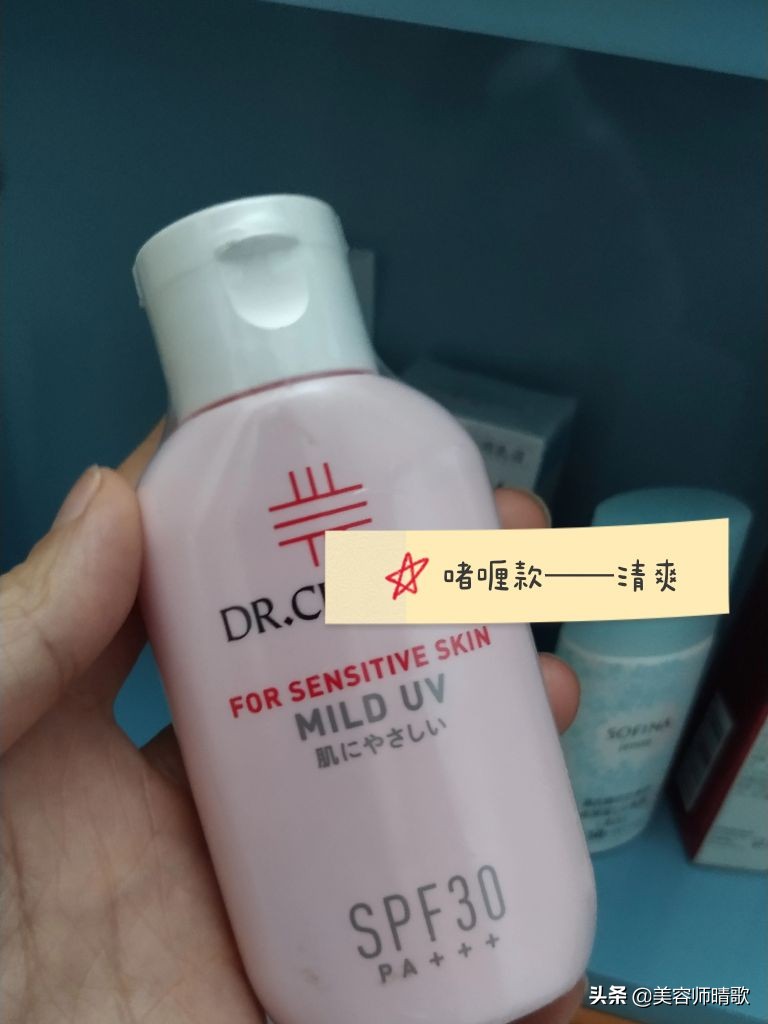 8款热门防晒：安耐晒不油有点干、理肤泉变小弟小、怡思丁搓泥