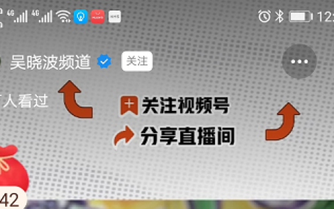 20个精准吸粉的方法（新手快速涨粉技巧）