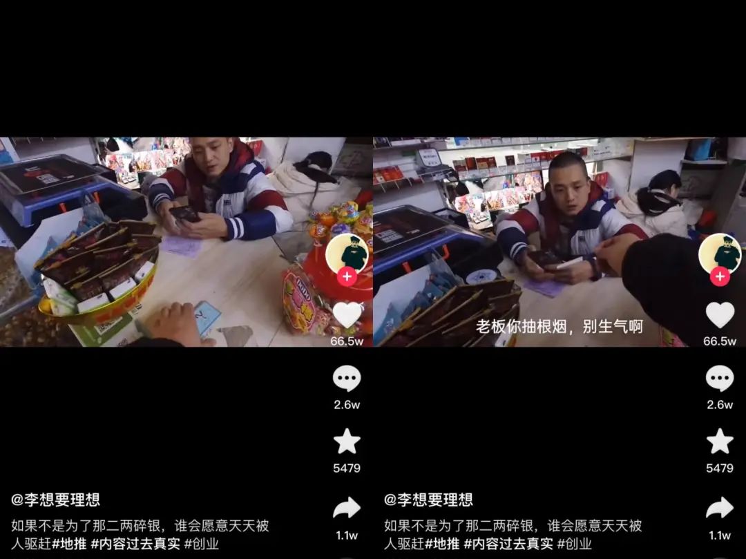 创业血亏70多万后，他去抖音教人摆摊，一周涨粉188万