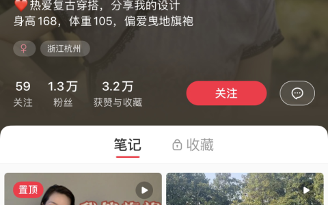 复古情结的徐掌柜：穿着旗袍去健身，美女模特老板，干小众生意年销千万