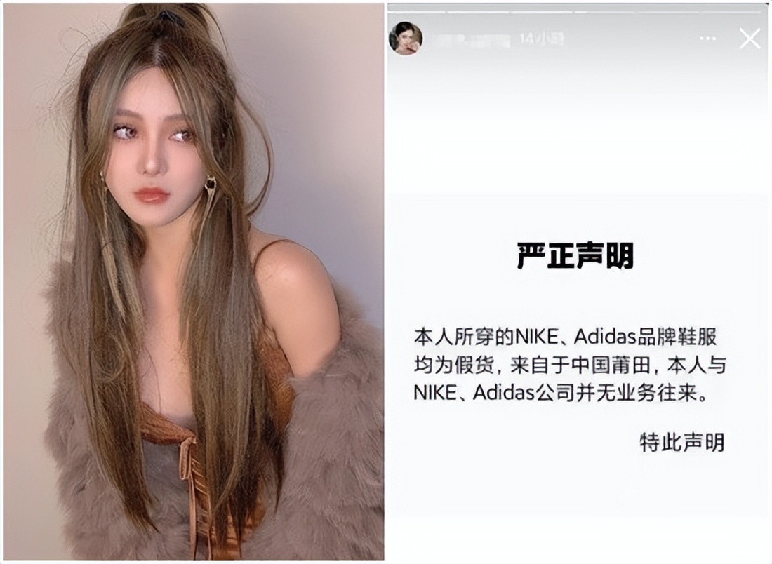 莆田假鞋，终于能保“真”了