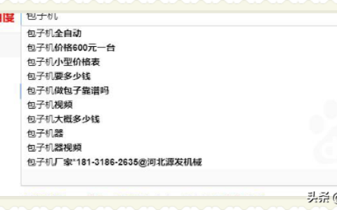 百度关键词分析报告（挖掘关键词的方法）