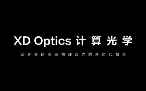 华为影像技术怎么样（华为p50影像系统）
