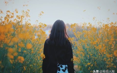 自洽的人是什么样的人（心理自洽的人有哪些特性）
