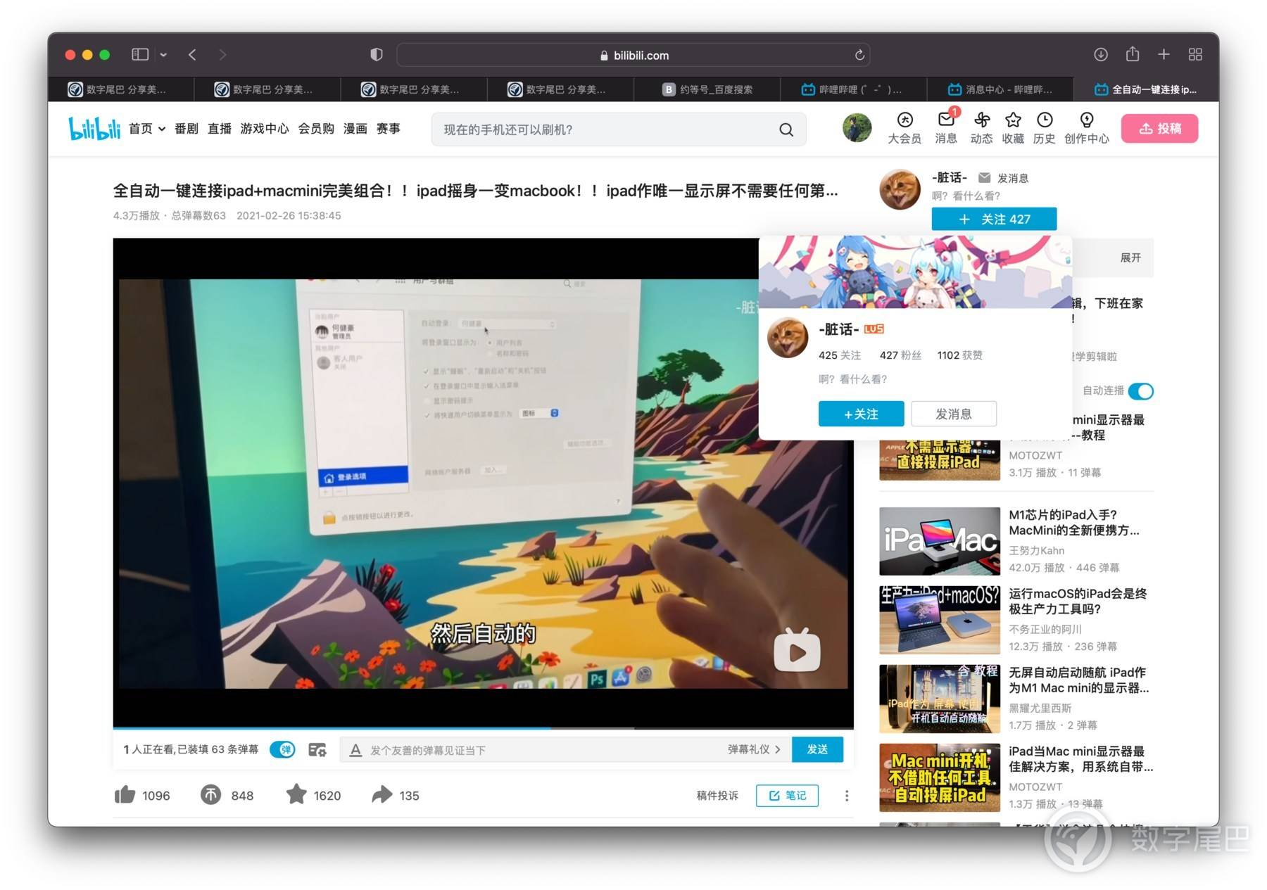 mac book pro怎么样（iPad Pro随身显示器）