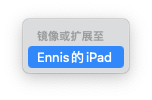 mac book pro怎么样（iPad Pro随身显示器）