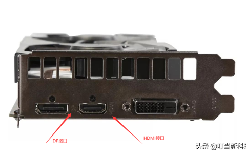 displayport和hdmi哪个好（2个接口区别对比详解）
