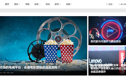 互联网创业平台有哪些（这5个网站比较靠谱）
