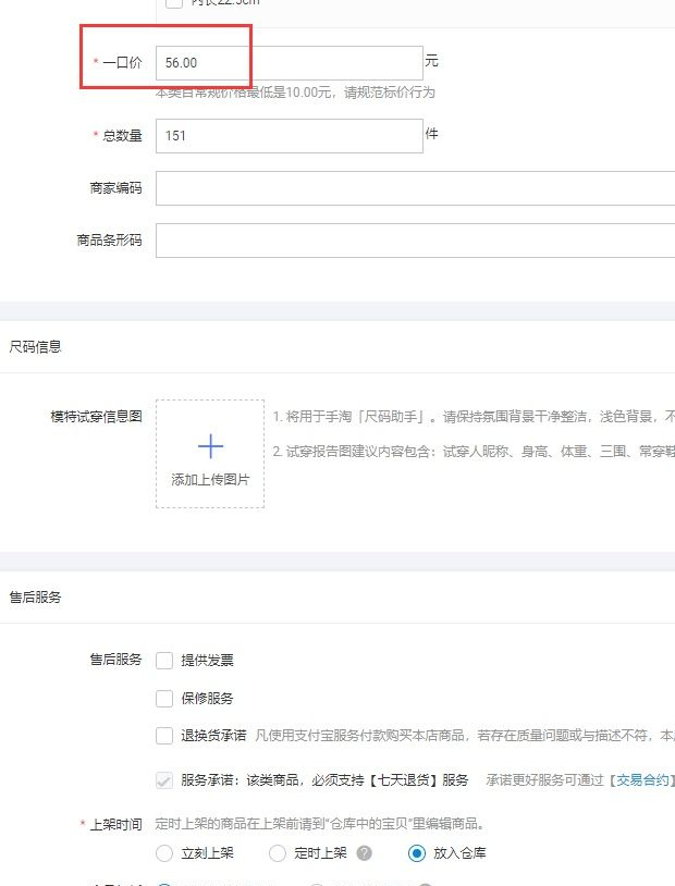 倒卖1688的货真的能赚钱吗？