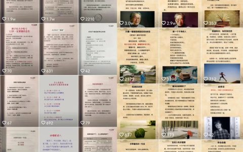 抖音书单视频怎么制作教程（手把手教你学会）