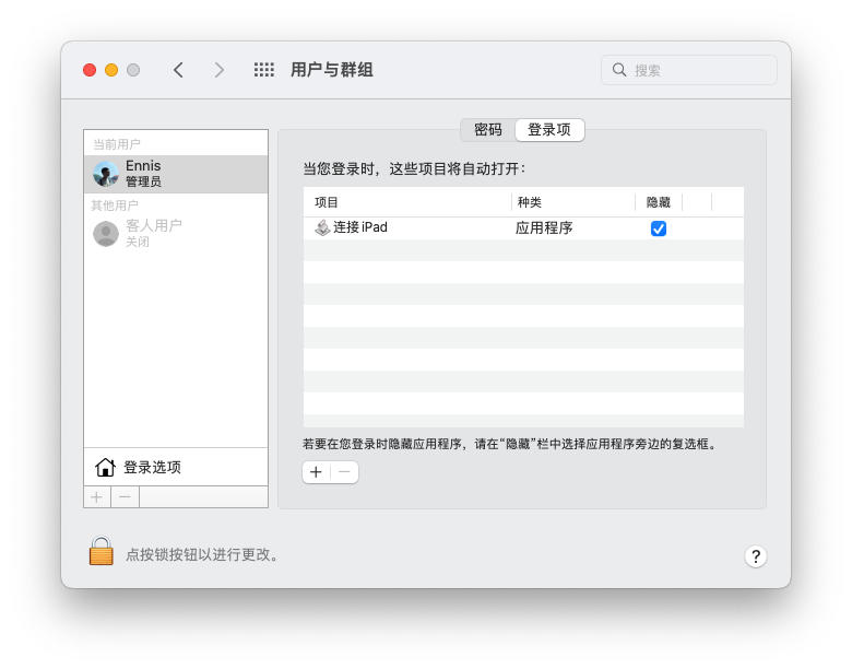 mac book pro怎么样（iPad Pro随身显示器）