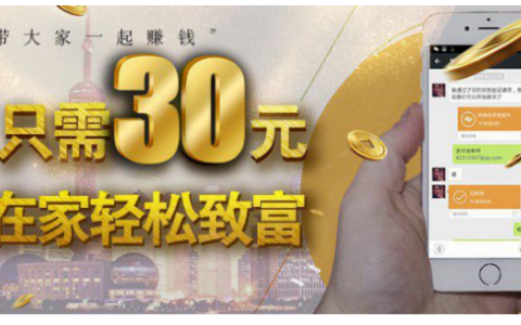 打码赚钱是真的吗（打码兼职安全吗）