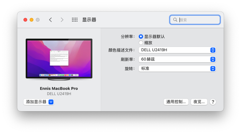 mac book pro怎么样（iPad Pro随身显示器）