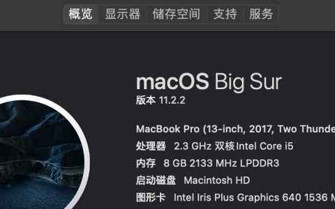 苹果笔记本硬盘在哪里（MacBook Pro硬盘升级步骤）