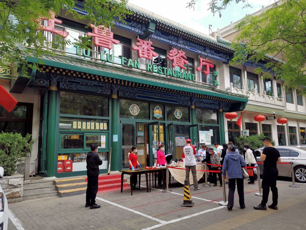 北京五一假期餐厅暂停堂食（餐饮业何去何从）