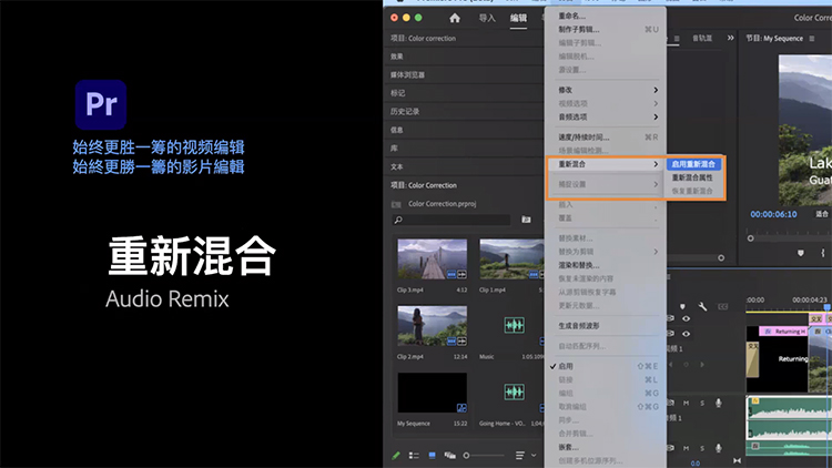 Adobe数字影音软件更新：PR新增智能语音转写，AE适配M1系列芯片