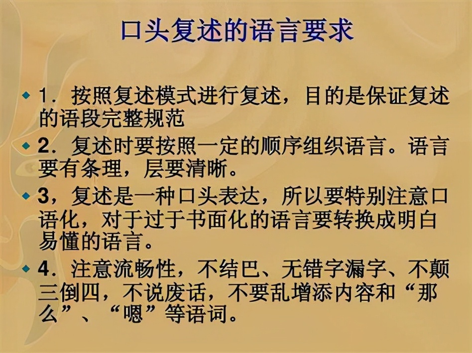 用好这2个锻炼方法，只需一个月，你的口才就会变得伶牙俐齿