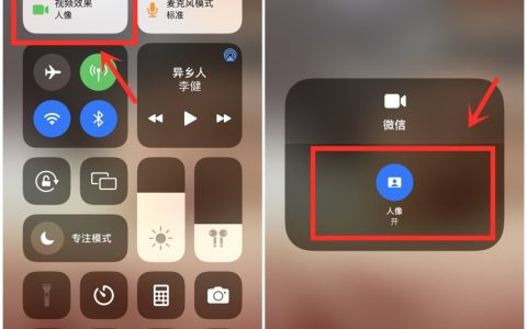 微信打美颜视频的设置方法（iPhone手机视频美颜打开教程）