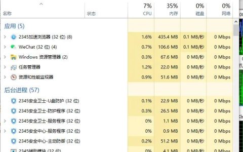 微信如何定位别人地址（快速获取对方IP地址方法）