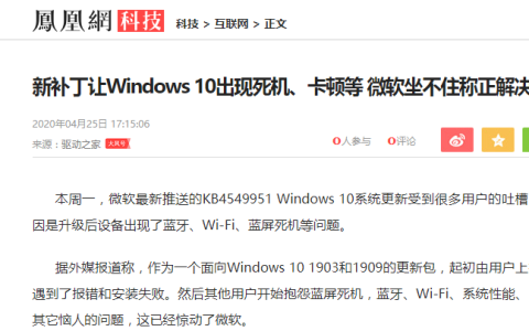 windows自动更新怎么关闭（电脑系统更新教程）