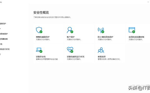 金山杀毒和360杀毒软件哪个好（我只推荐这款免费杀毒软件）