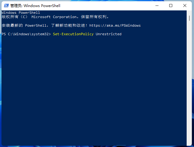 Win11无法启动Windows安全中心