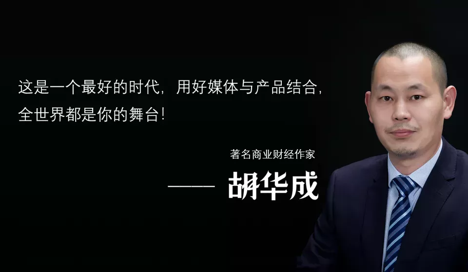 创业者必懂的24个商业模式，没有钱也可以办大事