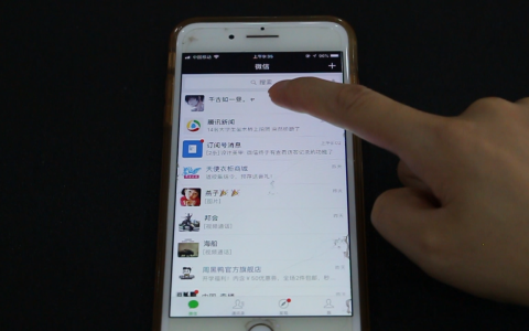 怎么通过微信号定位一个人的位置（一键精准定位找人）