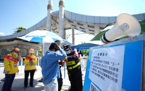 五一假期如何做好疫情防控?专家这样回应