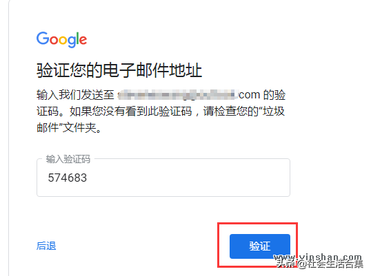 解决申请谷歌Google邮箱账号手机号码不能验证的问题