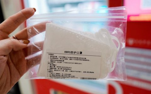 kn95和医用外科口罩哪个效果好（北京市疾控中心明确要求）