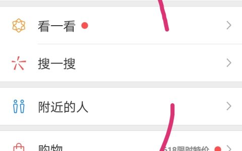 发微信朋友圈显示余下全文（发长文不被折叠的技巧）