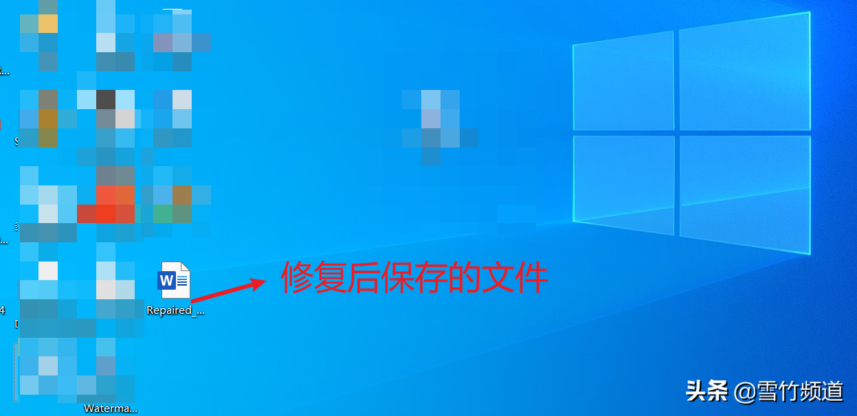 OFFICE重要文件损坏无法打开？|工具帮你轻松修复