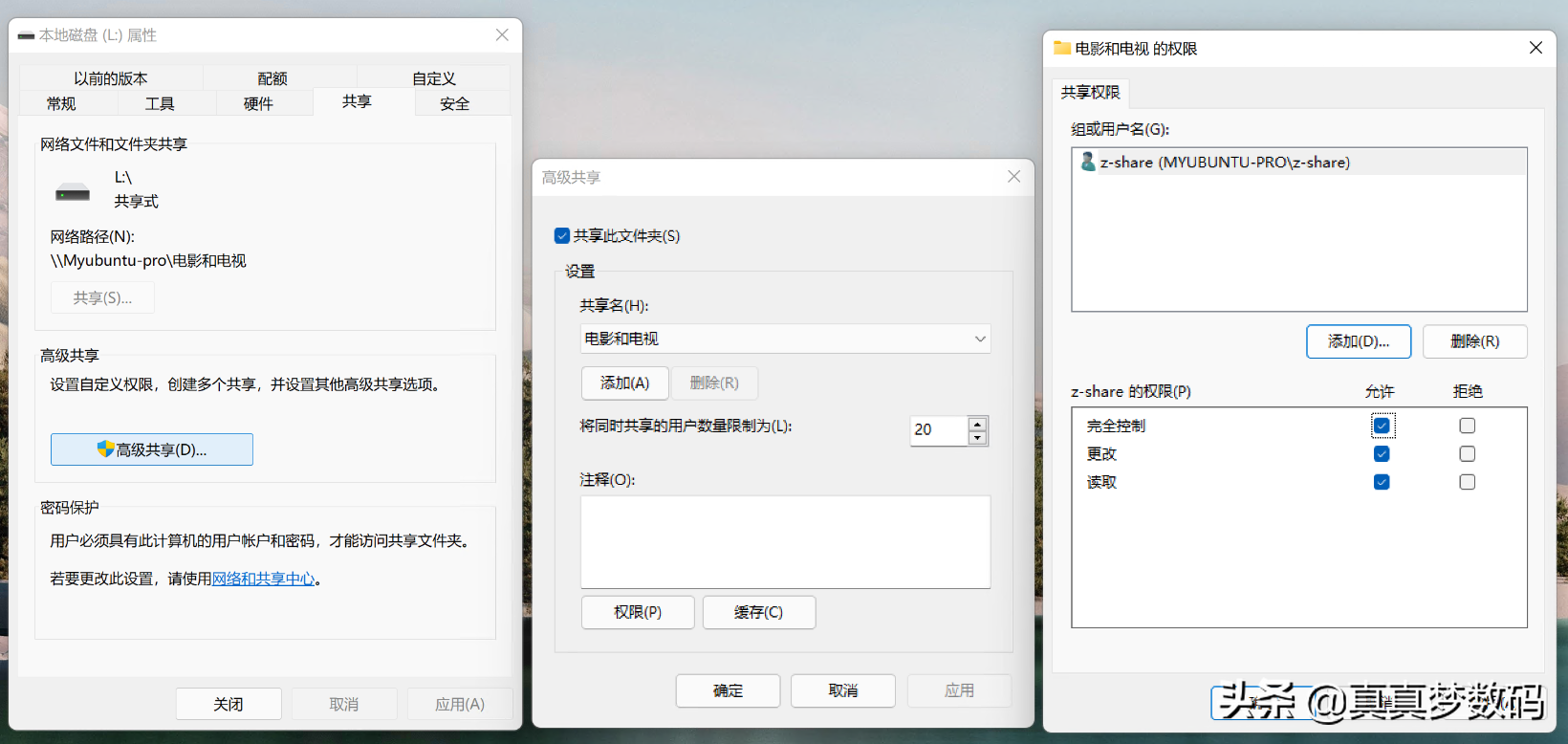 DIY一台11代高性能Windows NAS服务器：成品NAS的价格、体验好十倍