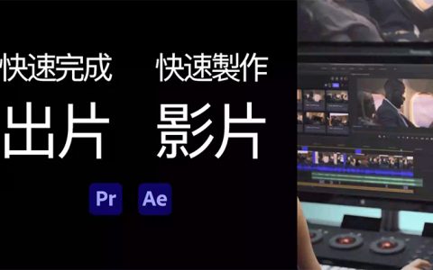 premiere pro多少钱（Adobe 软件更新至22.3版本）