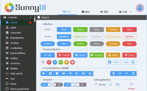 wpf和winform界面对比（看看C# winform的图形界面库Sunnyui效果）